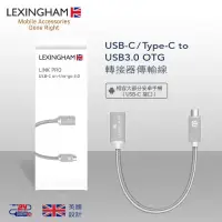 在飛比找momo購物網優惠-【LEXINGHAM樂星翰】USB-C / Type-C t