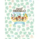 ONEMUSIC ♪ 日版7CD 動物森友會 ANIMAL CROSSING 遊戲原聲帶 初回數量限定生產盤