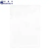 在飛比找momo購物網優惠-【全勝】E310 L型透明文件夾 透明白厚度 0.13mm 