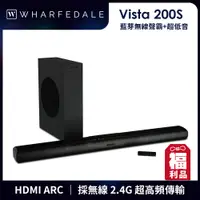 在飛比找PChome24h購物優惠-【福利品】WHARFEDALE Vista200S 藍芽無線