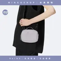 在飛比找蝦皮購物優惠-❤️RAINS❤️Box Bag Micro W3 防水時尚