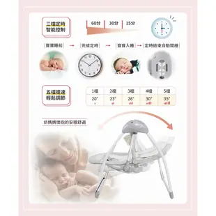 【DIDI】電動嬰兒搖椅(一年保固) | 嬰兒搖床、電動搖椅、嬰兒床、滿月禮、安撫椅、電動搖床