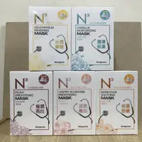 在飛比找蝦皮購物優惠-Neogence 霓淨思 面膜 新N3/N3花萃面膜 N3面