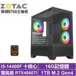 華碩B760平台[閃電鳥KA3C]I5-14400F/RTX 4060TI/16G/1TB_SSD