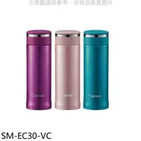 在飛比找蝦皮購物優惠-《可議價》象印【SM-EC30-VC】300cc旋轉(與SM