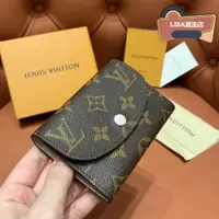 在飛比找蝦皮購物優惠-LISA二手 LOUIS VUITTON 粉色 翻蓋 零錢包