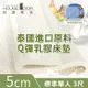 【House Door好適家居】超透氣網狀格紋表布 5cm厚泰國Q彈乳膠床墊贈大和抗菌布套-單人3尺