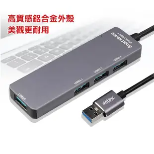 INTOPIC 廣鼎 USB3.1 高速集線器(HB-650)