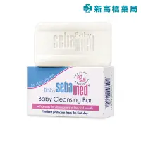 在飛比找蝦皮商城優惠-Sebamed 施巴 嬰兒潔膚皂 100g【新高橋藥局】