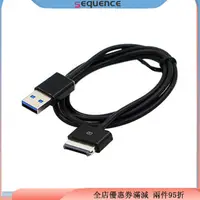 在飛比找蝦皮購物優惠-Sequen數據線usb3.0充電線數據傳輸轉接線兼容華碩t