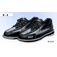在飛比找蝦皮購物優惠-Max Rise S-2 黑色保齡球鞋/ 可更換的防滑鞋底和