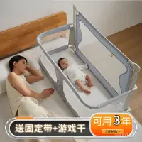 在飛比找蝦皮購物優惠-免運費 嬰兒拚接床 拚接床 嬰兒床 可折疊便攜式可移動易安裝