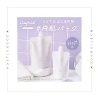 在飛比找蝦皮購物優惠-🇯🇵代購 【CandyDoll限定】 調色磨砂膏包♡益若翼製