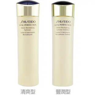 SHISEIDO 資生堂 全效抗痕亮采賦活露 150ML