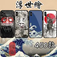 在飛比找蝦皮購物優惠-桃廠/來圖訂製 客製化 手機殼 iPhone 三星 OPPO