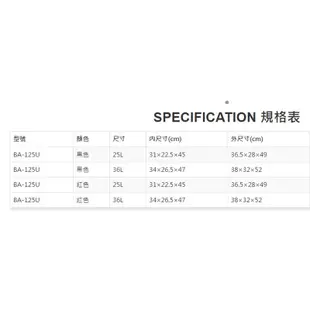 《SHIMANO》21 BA-125U 黑色/紅色 磯COOL用具收納箱XT 軟式冰箱 中壢鴻海釣具館