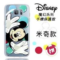 在飛比找樂天市場購物網優惠-【Disney】Samsung Galaxy S7 edge