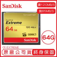 在飛比找蝦皮購物優惠-SanDisk 64GB EXTREME CF 記憶卡 讀1