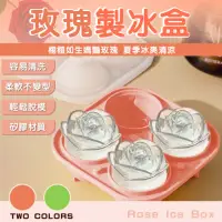在飛比找momo購物網優惠-【居家新生活】4格玫瑰花冰球製冰盒(玫瑰冰球模具 玫瑰冰塊 