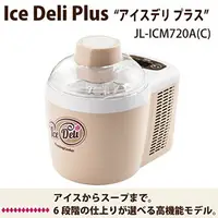 在飛比找樂天市場購物網優惠-日本 DIY 冰淇淋機 海爾 Haier JL-ICM720