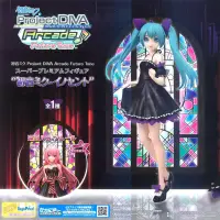 在飛比找蝦皮購物優惠-鋼彈倉庫 - SEGA 初音未來 Project DIVA 