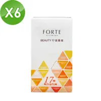 在飛比找PChome24h購物優惠-【FORTE】台塑生醫 BEAUTY17益菌美 10包/盒 