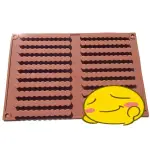 (214) DIY樂樂 20連波浪條狀模具 巧克力模具 矽膠模具 果凍模 餅乾模型 手工皂模 製冰盒 餅乾模具