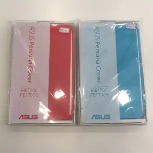 ASUS Persona Cover 原廠皮套 ME170C/FE170CG