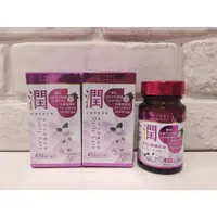 在飛比找蝦皮購物優惠-❤️㊣台塑生醫 FORTE 茶花B群鐵紅錠(45顆/瓶)⌛️