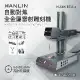HANLIN-HLS4W-BTplus升級款-自動對焦全金屬雷射雕刻機