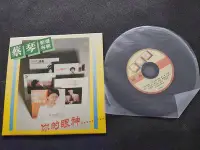 在飛比找Yahoo!奇摩拍賣優惠-蔡琴 精選專輯-你的眼神/秋瑾-1982海山-2012香港文