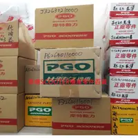 在飛比找蝦皮購物優惠-PGO IME-150 XHOT150 X-HOT150 節