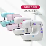 家毅306縫紉機家用電動小型迷你多功能全自動臺式縫紉機手持吃厚