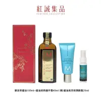 在飛比找蝦皮商城優惠-【MOROCCANOIL】母親節優惠｜摩洛哥優油100ml+