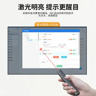 塔菲克 激光翻頁筆充電款ppt遙控器筆教師用演講投影儀筆多媒體遙控筆幻燈片翻頁器講課紅外線筆教學電子教鞭