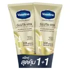 Vaseline HealthyBright Gluta-Hya Serum BoostLotion Dewy Radiance 300ml Twin Pack