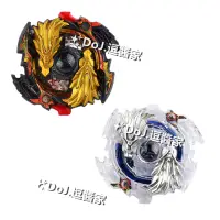 在飛比找蝦皮購物優惠-爆裂世代戰鬥陀螺  BEYBLADE B-66 迷失神槍 B