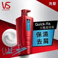 在飛比找屈臣氏網路商店優惠-VS 沙宣 沙宣保濕去屑洗髮乳750G