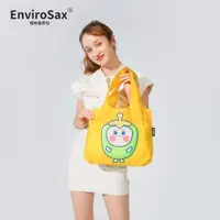 在飛比找ETMall東森購物網優惠-EnviroSax小號春卷包 蔬菜錄插畫師合作款環保折疊購物