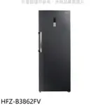 HERAN 禾聯【HFZ-B3862FV】383公升變頻直立式無霜冷凍櫃