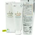 【牙齒寶寶】公司貨 日本GC RUSCELLO WHITE 美白牙膏(100G)