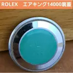 ROLEX 勞力士 手錶 14000 AIR-KING 背蓋 日本直送 二手