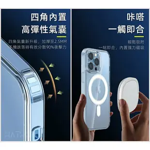 【熱銷現貨】MagSafe手機殼iPhone全系列磁吸手機殼 iPhone 8-15 磁吸殼 iPhone15磁吸保護殼