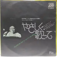 在飛比找Yahoo!奇摩拍賣優惠-45 rpm 7吋單曲 Roberta Flack【Kill