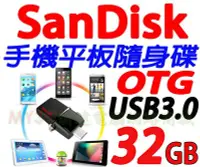 在飛比找Yahoo!奇摩拍賣優惠-SanDisk 手機隨身碟 SDDD2 32G Ultra 