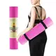 TPE瑜珈墊(附收納袋) 1818019 『顏色隨機』運動 健身 有氧 瑜珈 鍛鍊 按摩 復健 身材雕塑 地墊 軟墊 防滑(顏色隨機出貨)