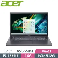 在飛比找PChome24h購物優惠-ACER Aspire 5 A517-58M-53V9 灰(