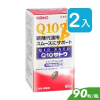 在飛比找PChome24h購物優惠-SATO佐藤 Q10膠囊 90粒裝 (2入)