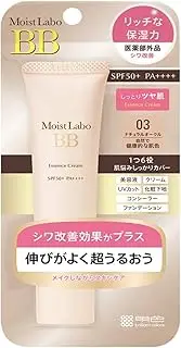 Moist Labo BB Essence Cream Natural Ochre 1.1 oz (japan import)
