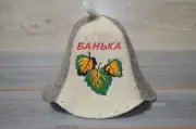 Sauna Hat Wool 100% Cap Bath House Head Protection Accessories Felt bath access